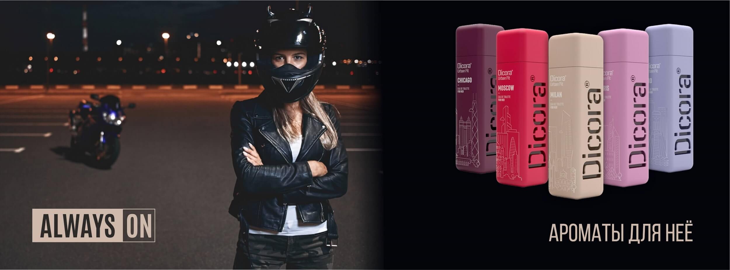 Dicora Urban Fit Rio Eau de Toilette for Women 100 ml - VMD parfumerie -  drogerie